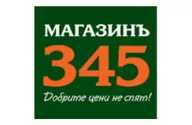 Лого - Магазин 345